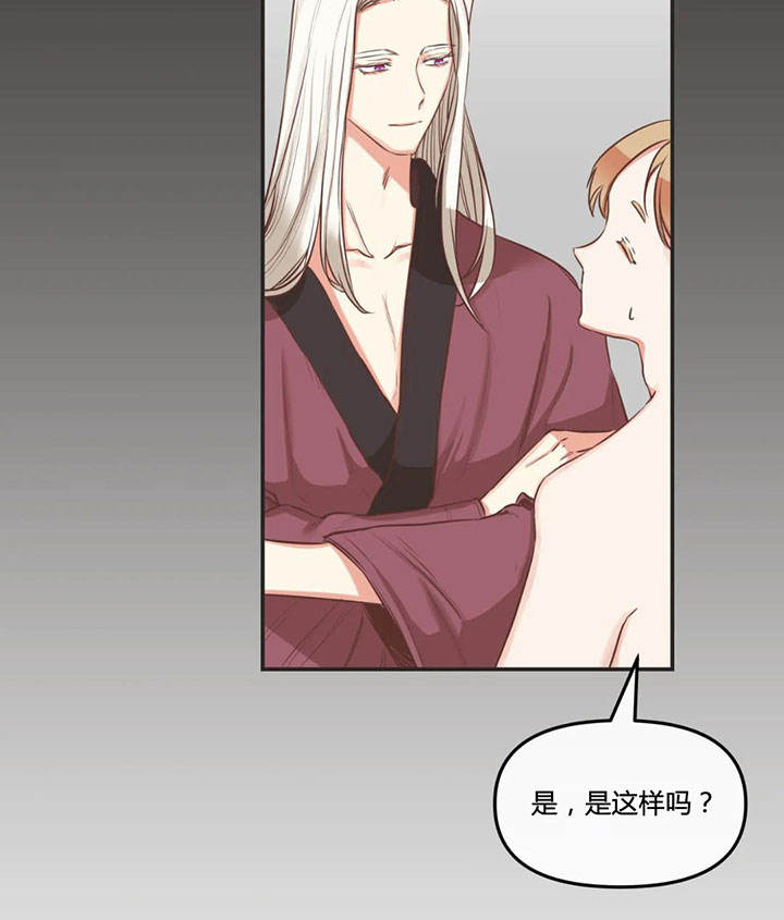第156话 第156话 第 28 页