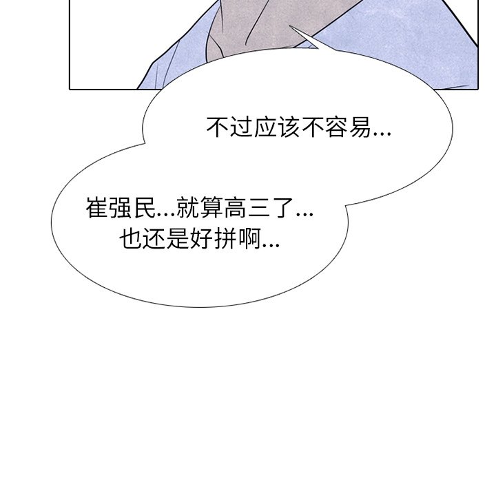 第244话 第 36 页
