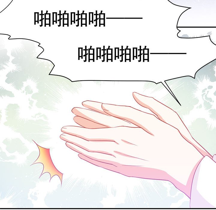 第6话 第 66 页