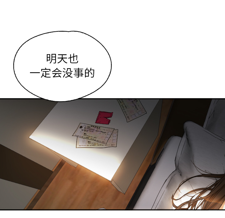 第2话 第 136 页