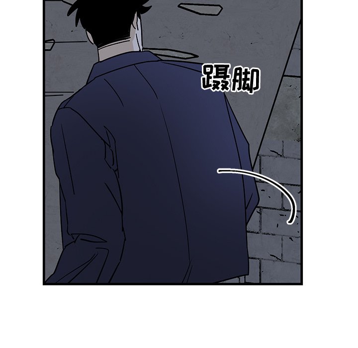 第41话 第 62 页