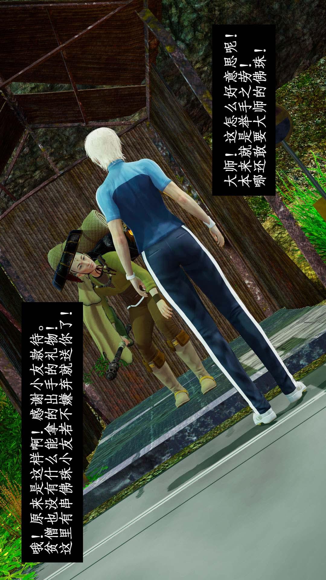 01【第01话】 第 10 页
