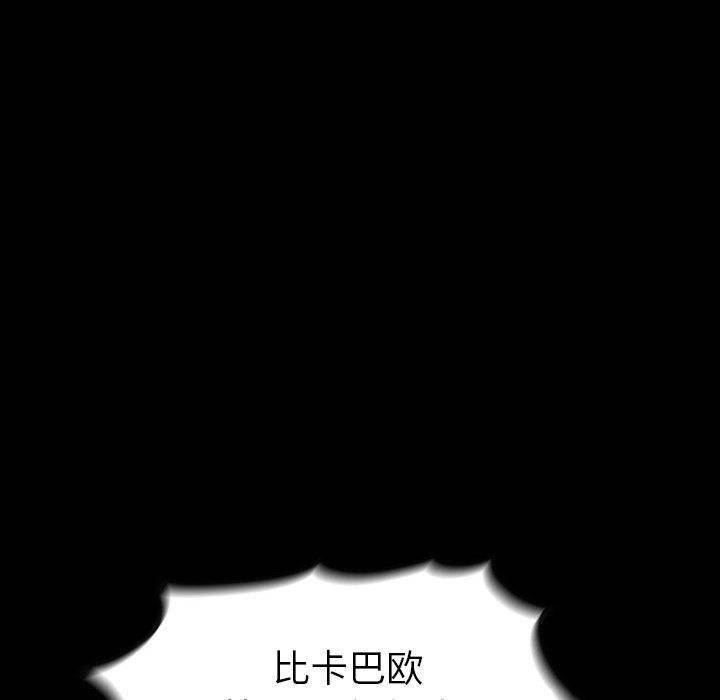 第 16 话 第 176 页