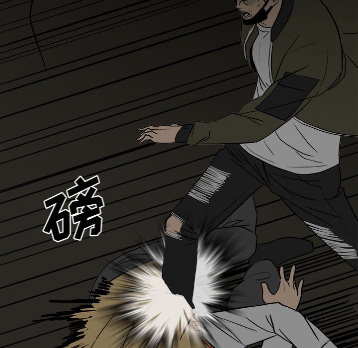 第84话 第 21 页