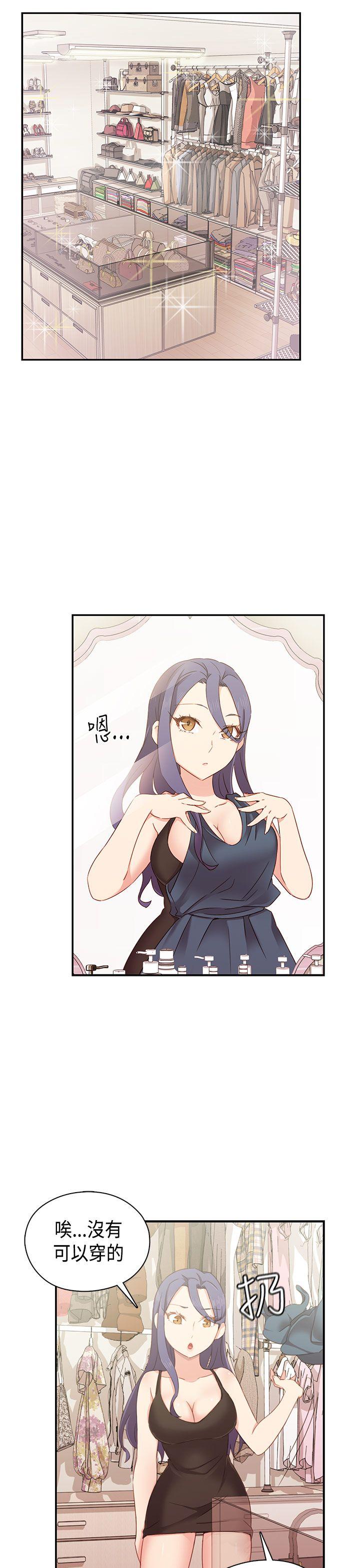 第34话 第 30 页