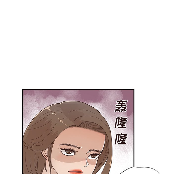 第114话 第 56 页