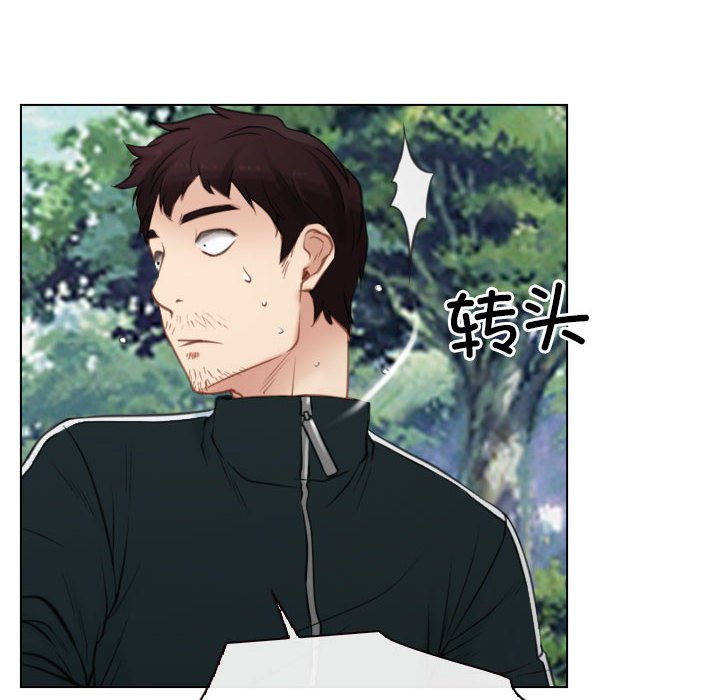 第4话 第 10 页