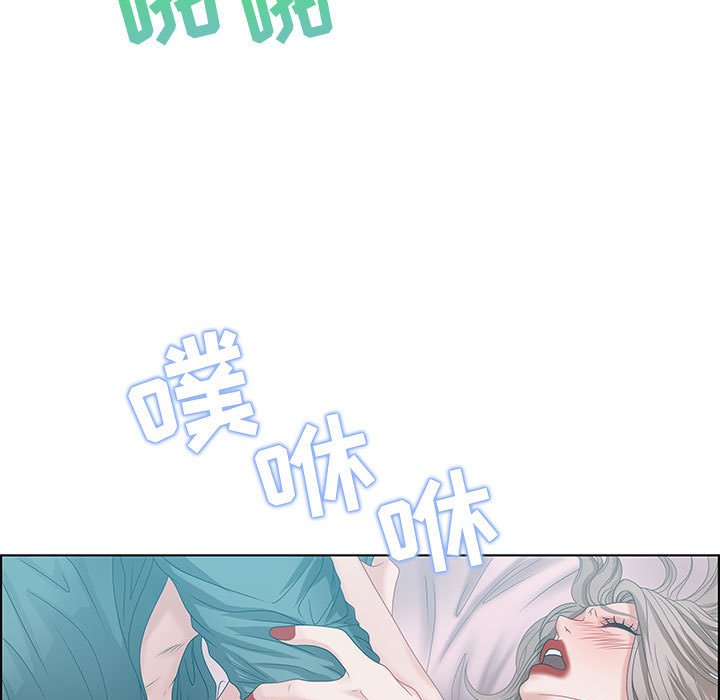 第30话 第 55 页