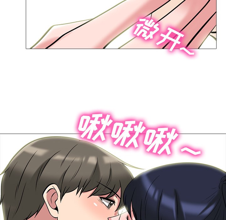 第65话 第 42 页