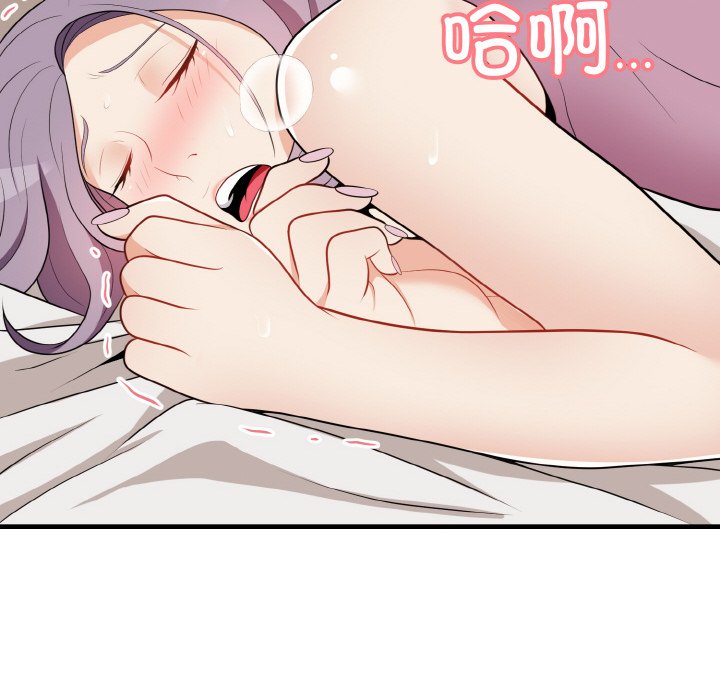 第16话 第 130 页