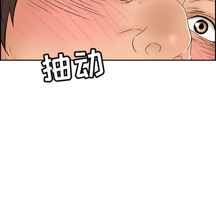 第35话 第 12 页