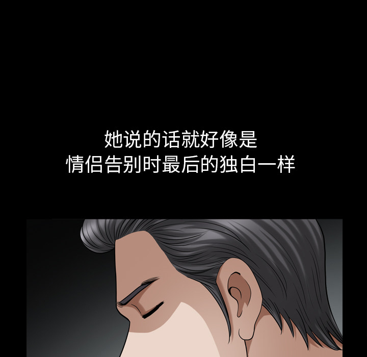 第56话 第 39 页