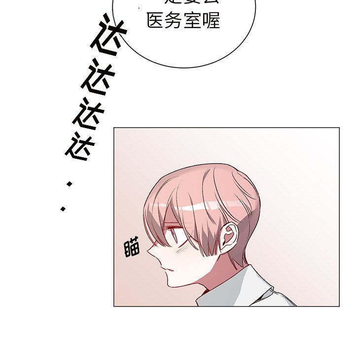 第27话 第 24 页