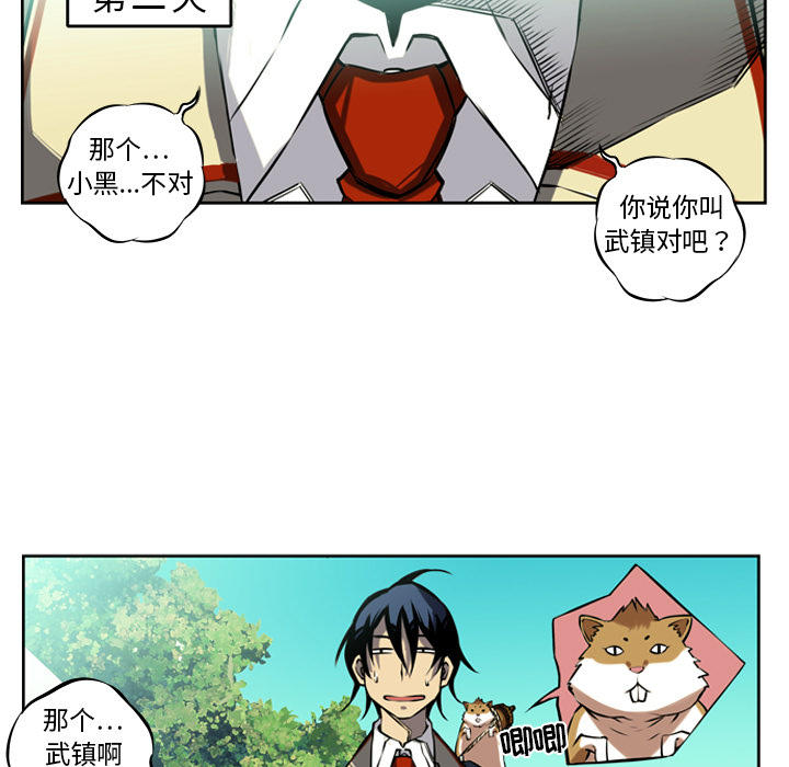 第2话 第 58 页