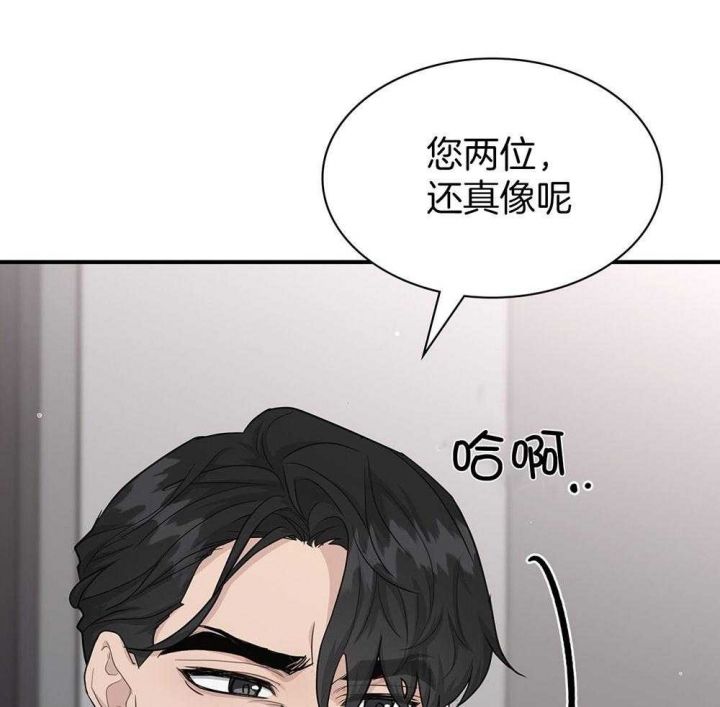 第127话 第127话 第 16 页