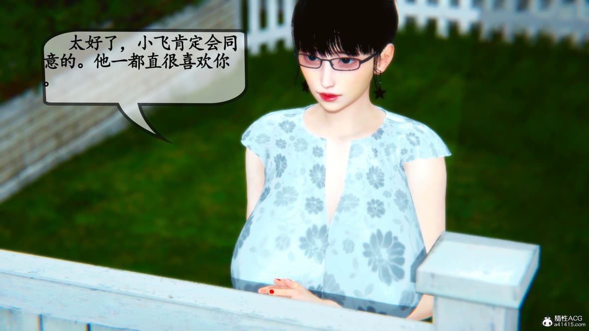 第1话 第 207 页