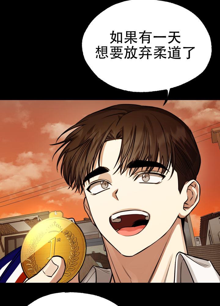 第8话 第8话 第 4 页