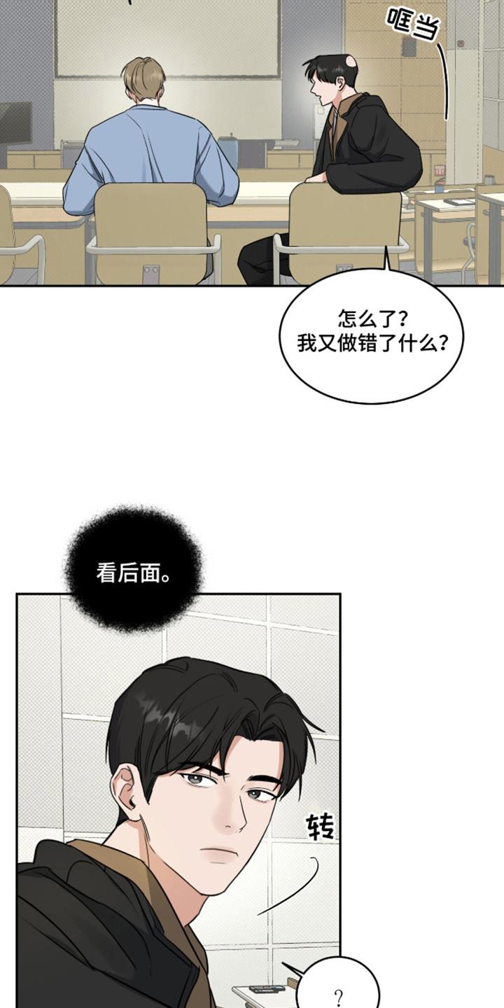 第2话 阴沉沉 第 7 页