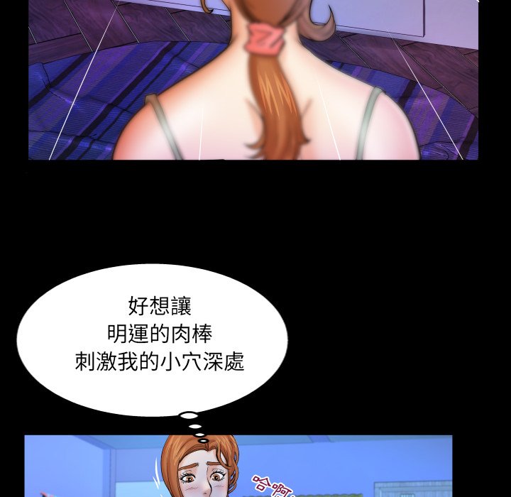 第57话 第 69 页