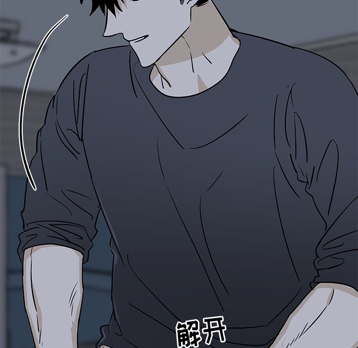 第37话 第 79 页