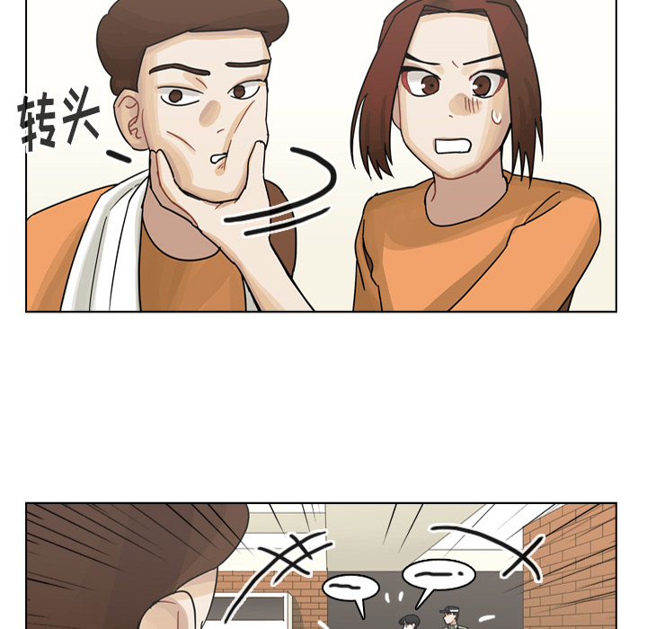第57话 第 6 页