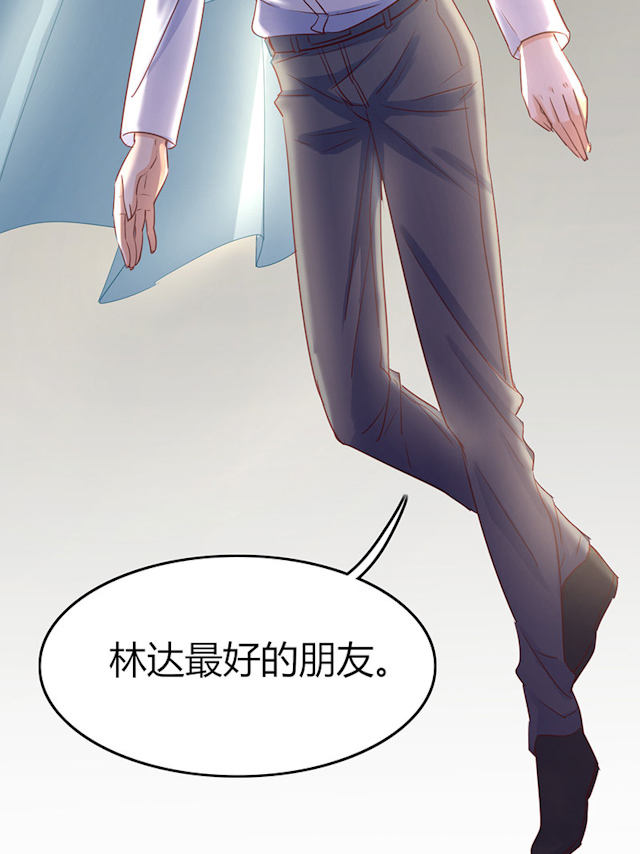 第70话 第70话 第 14 页