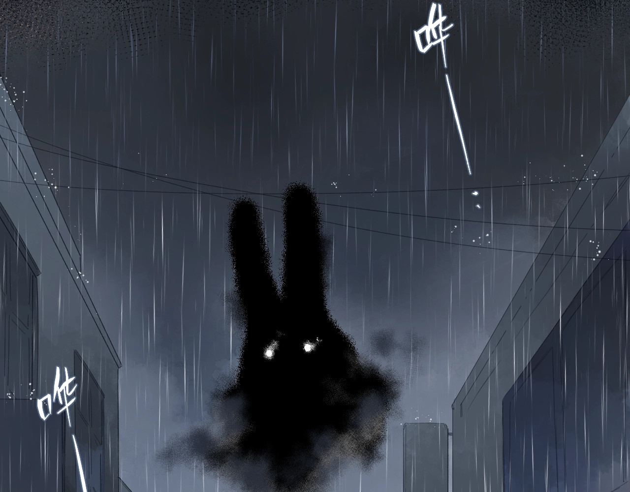 第79话 渴望 第 86 页