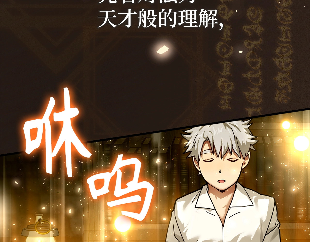 第4话 请你救救我的父亲 第 22 页