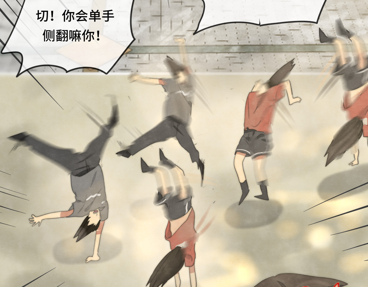 第32话 没有输赢的比赛 第 62 页
