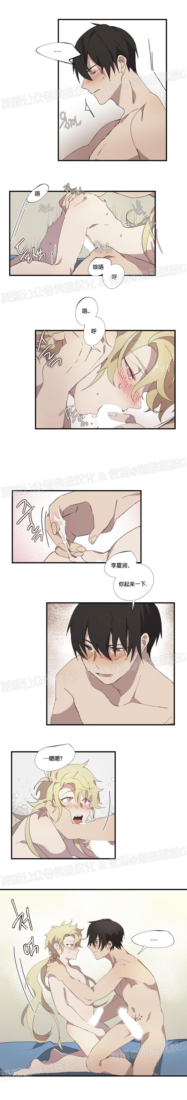 第08话 第 4 页