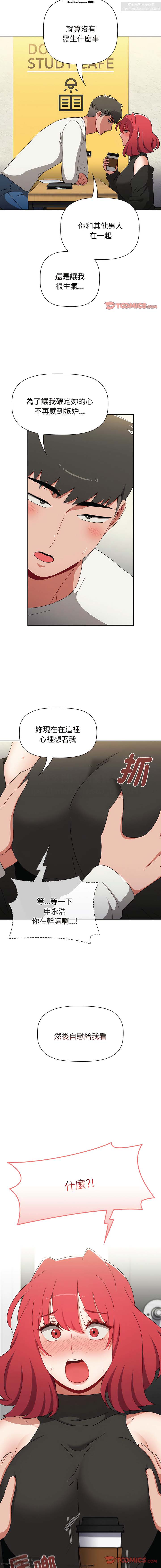 第1话 第 342 页