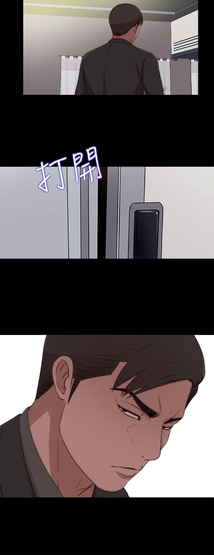 第29话 第 8 页