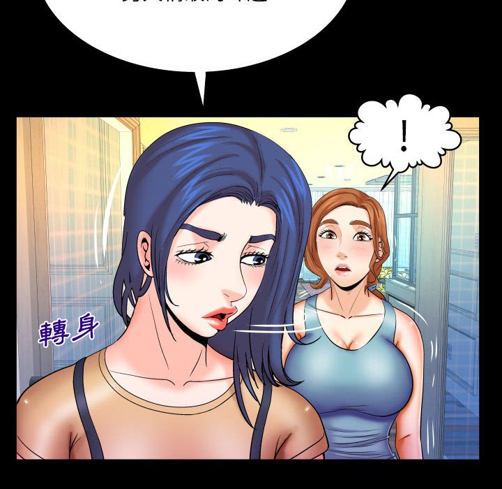 第91话 第 33 页