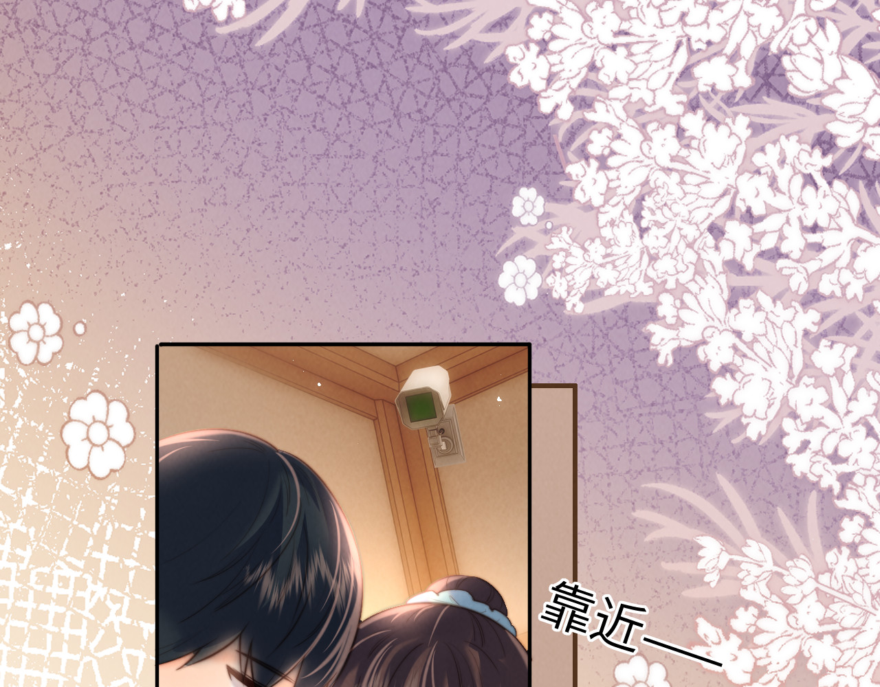 第53话 第 11 页