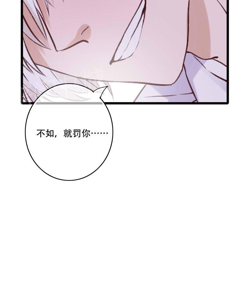 第95话 第 29 页