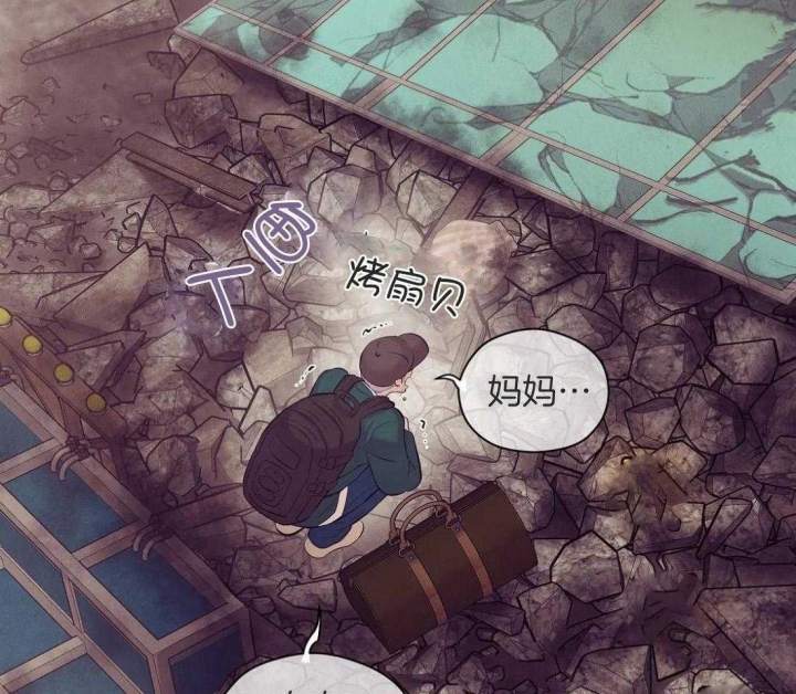 第101话 信 第 29 页