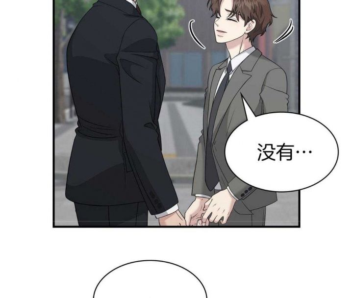 第136话 第136话 第 24 页