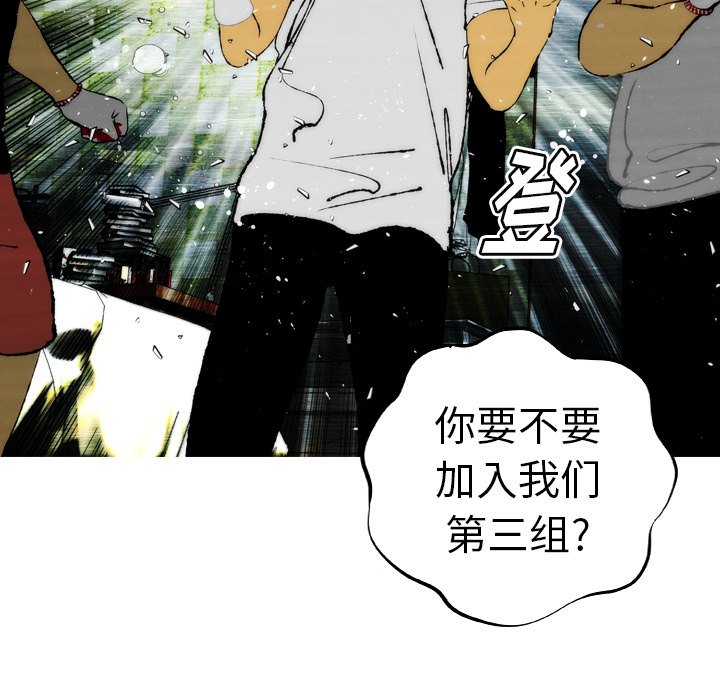 第24话 第 38 页