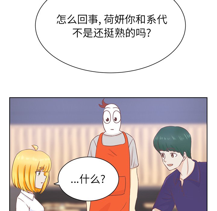 第22话 第 22 页