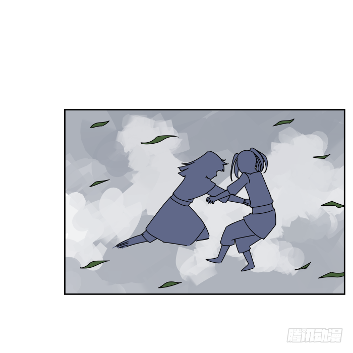 故人重逢01 第 6 页