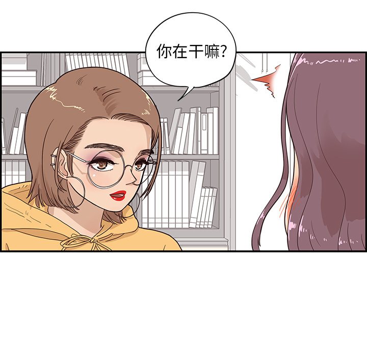 第73话 第 7 页