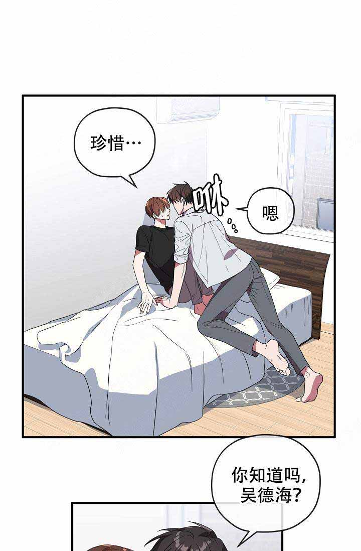 第63话 第63话 第 22 页