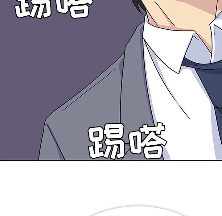 第17话 第 103 页