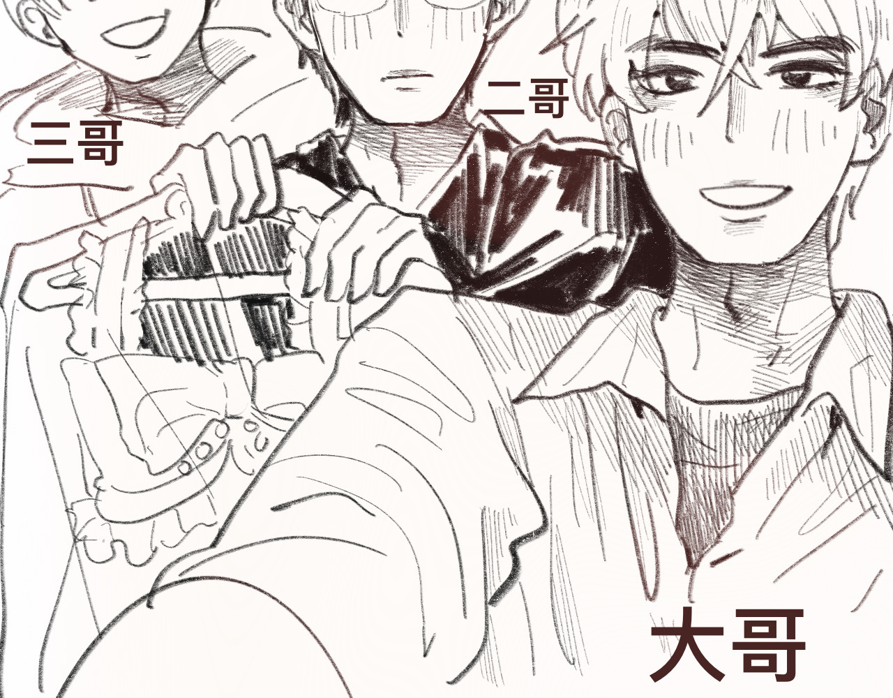 第9话 蓝晴晴的童年（上） 第 110 页