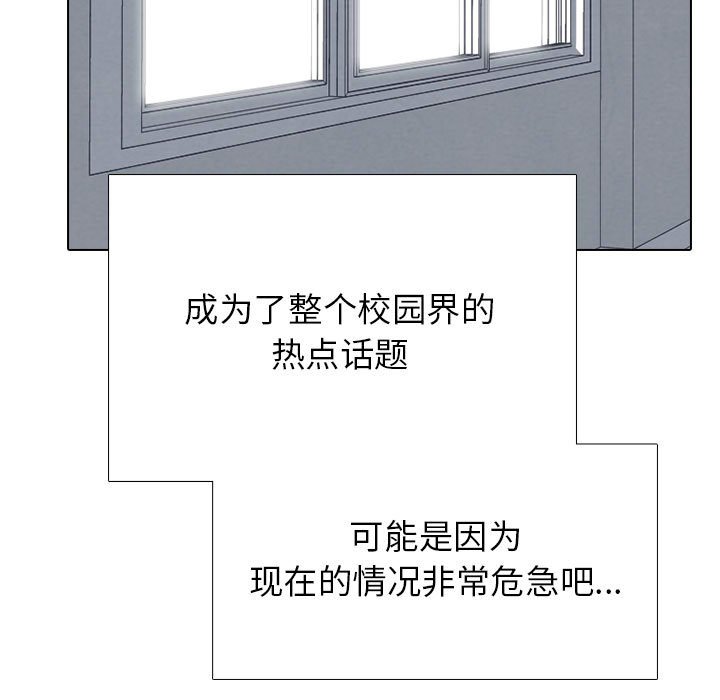第276话 第 27 页