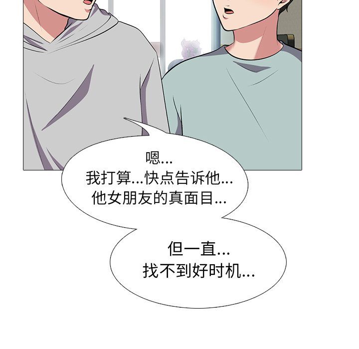 第24话 第 79 页