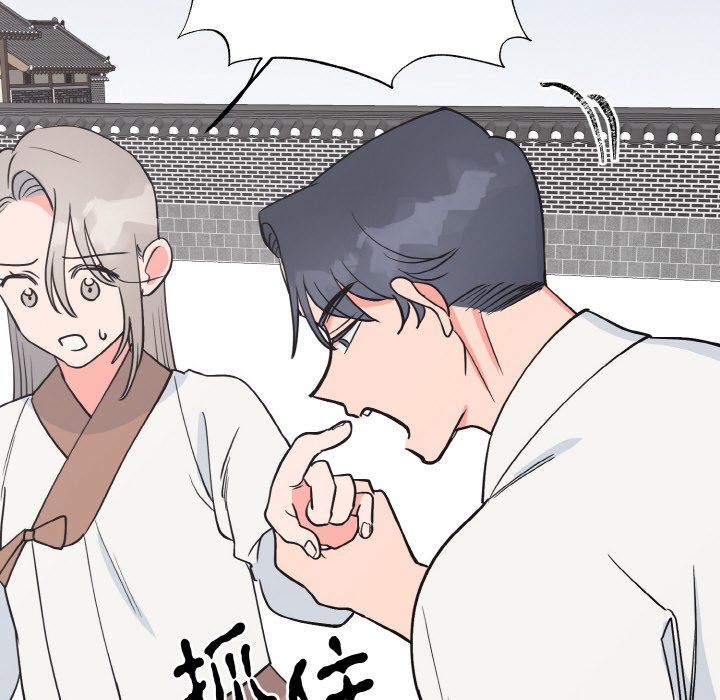 第3话 第 123 页