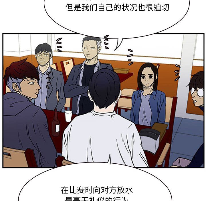 第23话 第 23 页