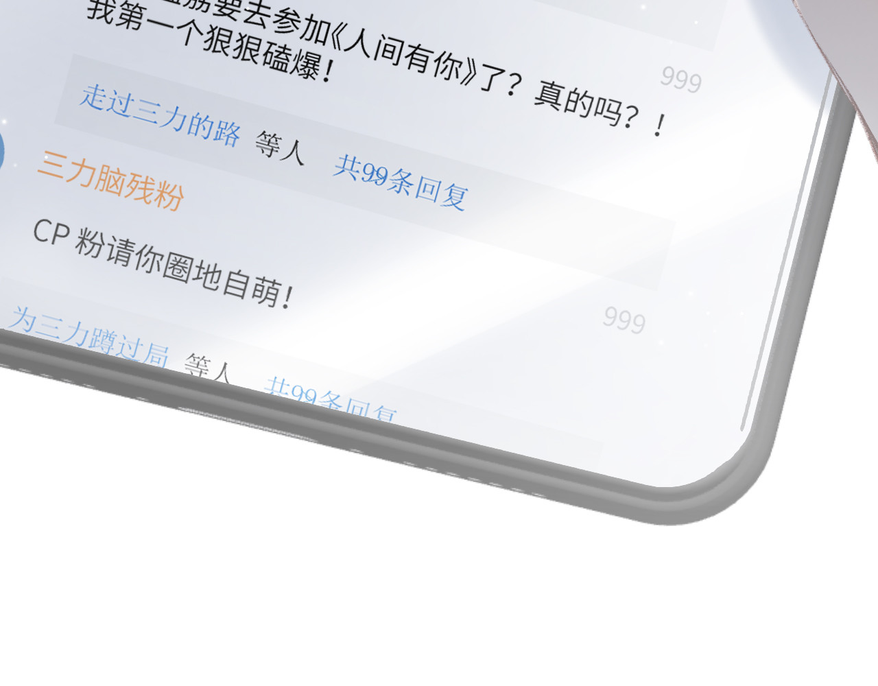 第02话 协议作废？ 第 64 页
