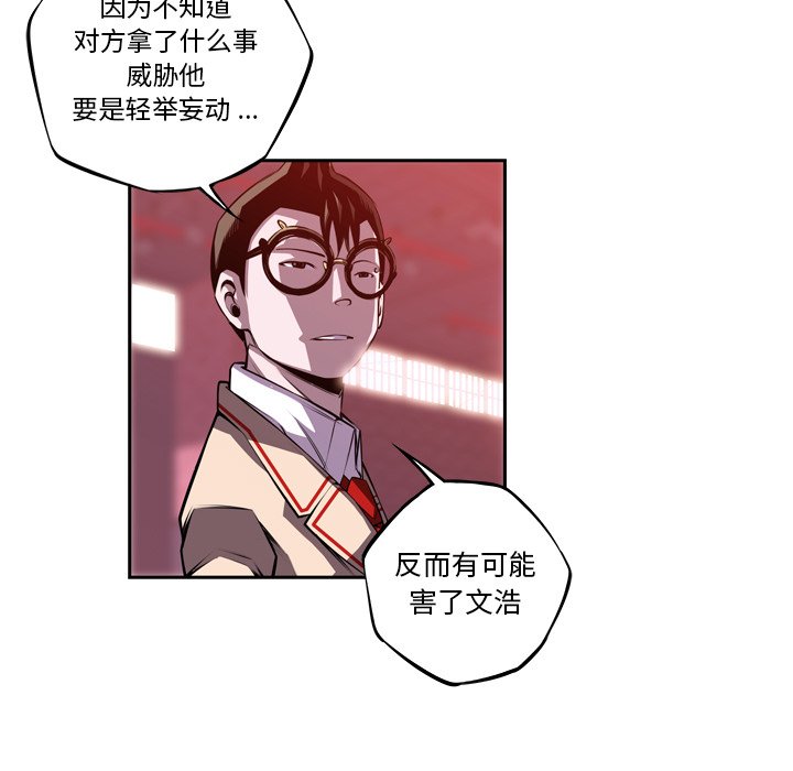 第138话 第 5 页